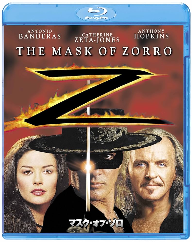 マスク・オブ・ゾロ [Blu-ray] 60ba45b8-4518-44c6-97a1-